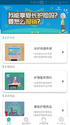 ��ʱ��v3.0.4 ���°�