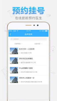 �ڼҽ���v4.1.4 ��׿��