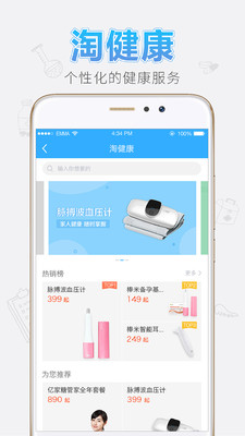 �ڼҽ���v4.1.4 ��׿��