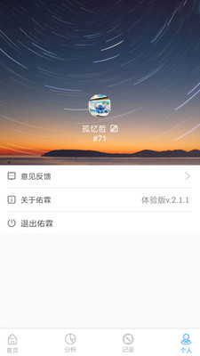 ����v2.1.1 ���°�
