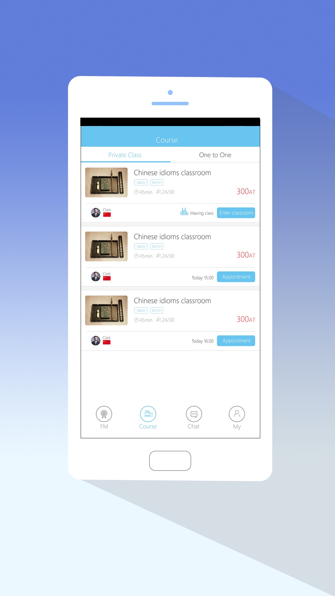 AreTalkv0.1.8 ��׿��