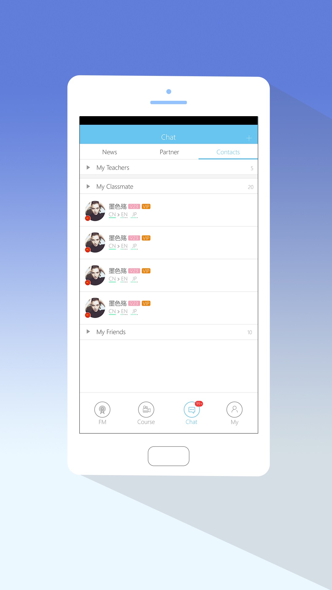 AreTalkv0.1.8 ��׿��