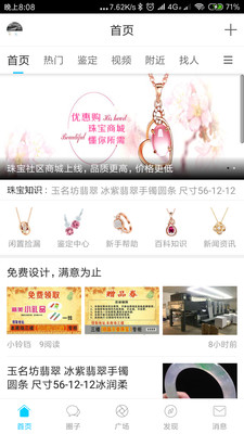 �鱦����v4.7.8 ��׿��