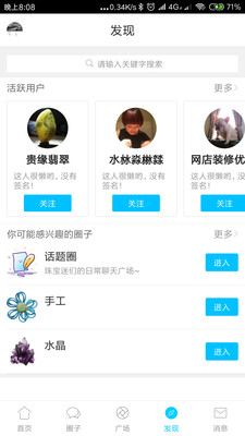 �鱦����v4.7.8 ��׿��