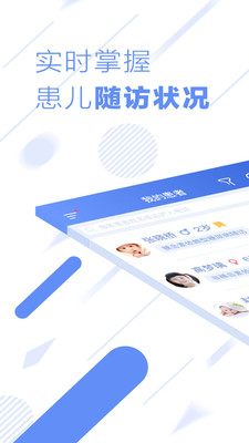 �������ҽԺ��v3.7.3 ���°�