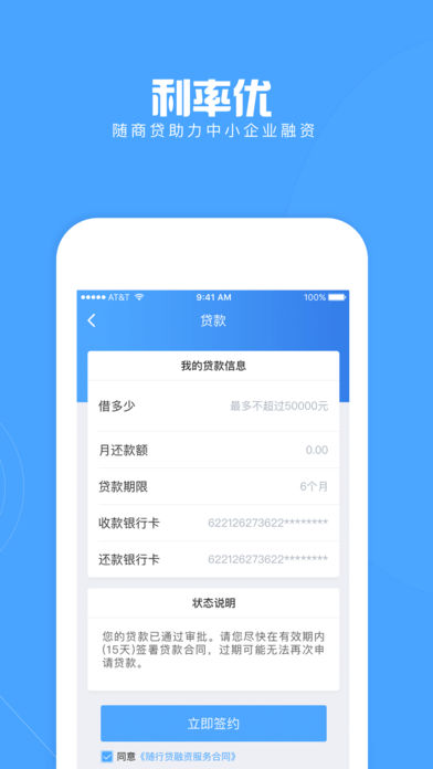 ���̴�ƻ����v1.0.6 ���°�