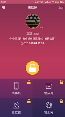 �ɳ��ػ��ҳ���v7.1.0 ��׿��