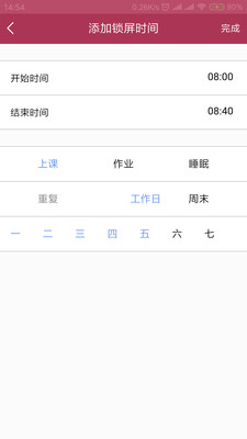 �ɳ��ػ��ҳ���v7.1.0 ��׿��