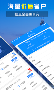 ��������appv1.3.2 ���°�