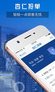 ��������appv1.3.2 ���°�