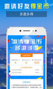 ��������appv1.3.2 ���°�