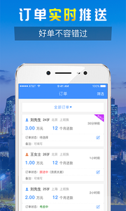 ��������appv1.3.2 ���°�