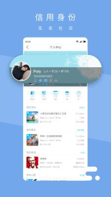 ��ֵv1.1.29 ��׿��