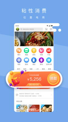 ��ֵv1.1.29 ��׿��