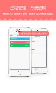 ��Ƭ��appv2.0.0.0 ��׿��