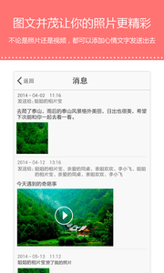 ��Ƭ��appv2.0.0.0 ��׿��