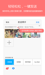 ��Ƭ��appv2.0.0.0 ��׿��