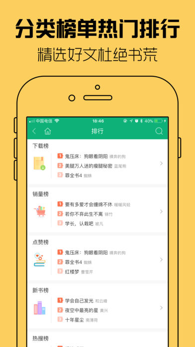 С��С˵��ȫv1.0.2 iPhone��