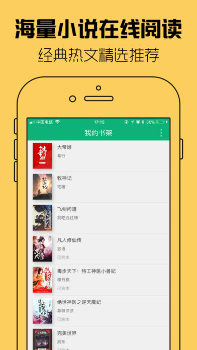С��С˵��ȫv1.0.2 iPhone��