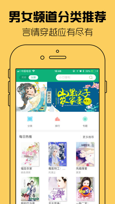 С��С˵��ȫv1.0.2 iPhone��