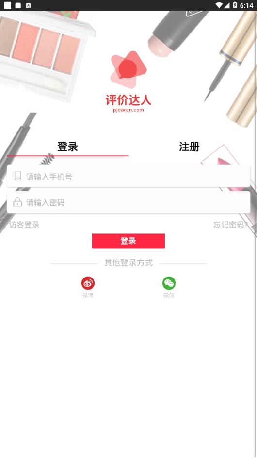 ���۴���appv2.1.4 ���°�