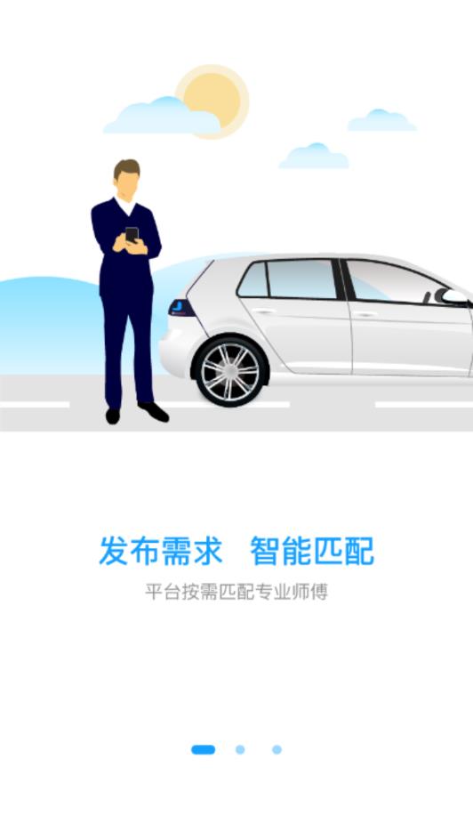 �������appv2.2.3 ���°�
