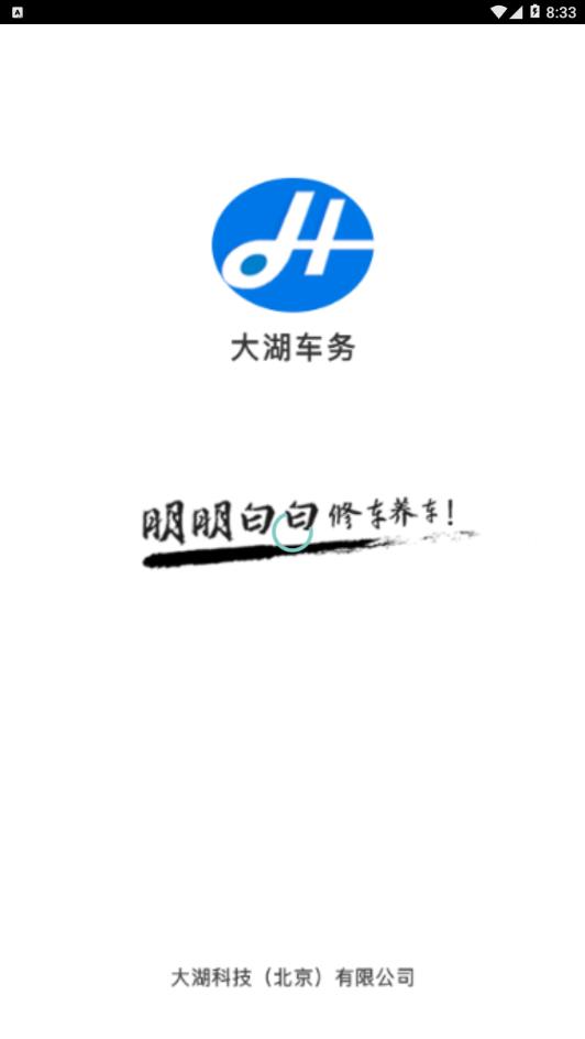 �������appv2.2.3 ���°�