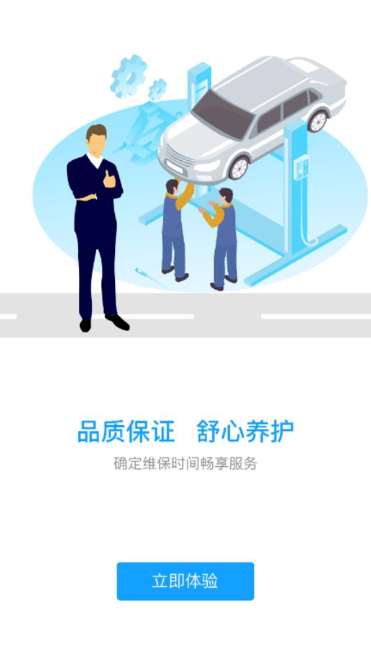 �������appv2.2.3 ���°�