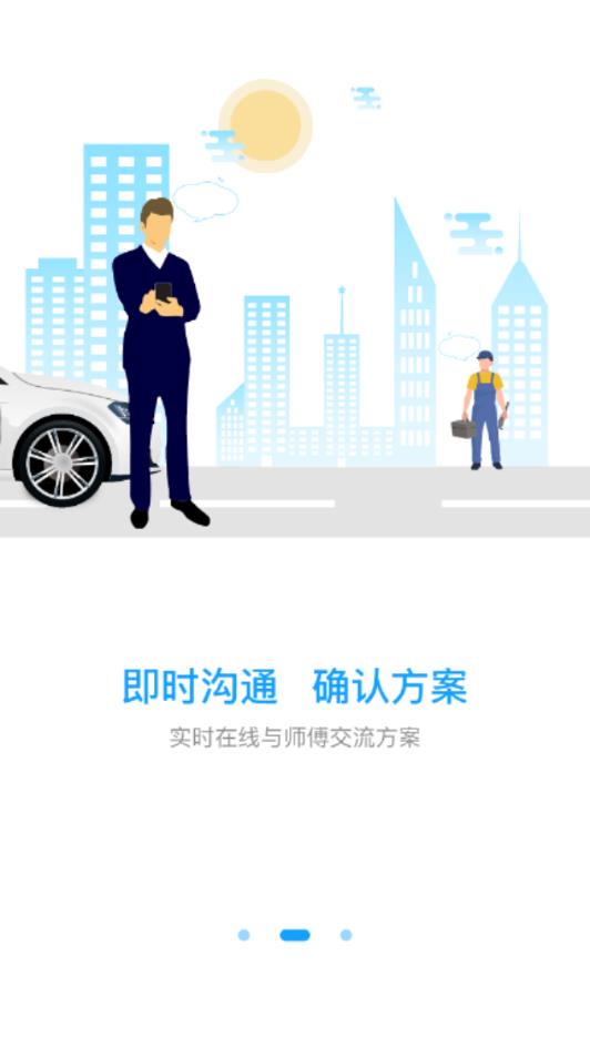 �������appv2.2.3 ���°�