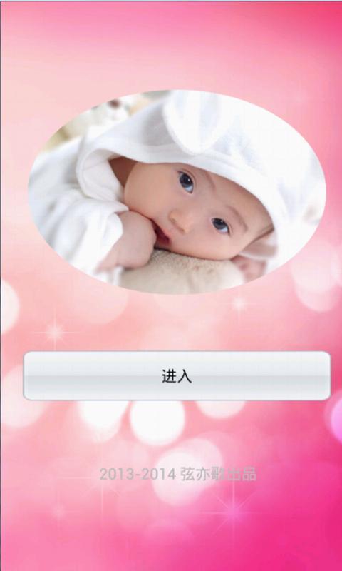 ����ȫ֪��v3.03.58 ��׿��