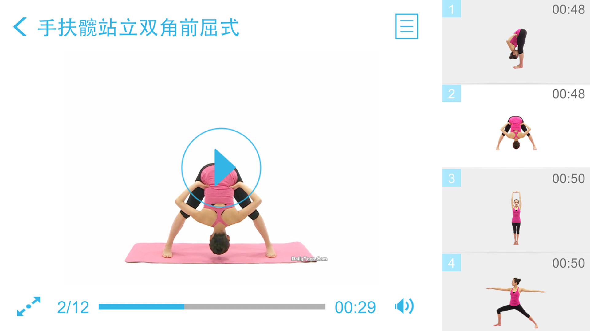 ��ǰ����v2.1 ��׿��