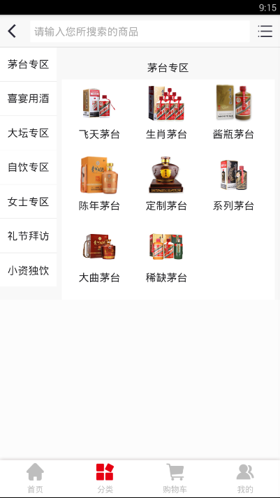é��֮��v1.1.4 ���°�