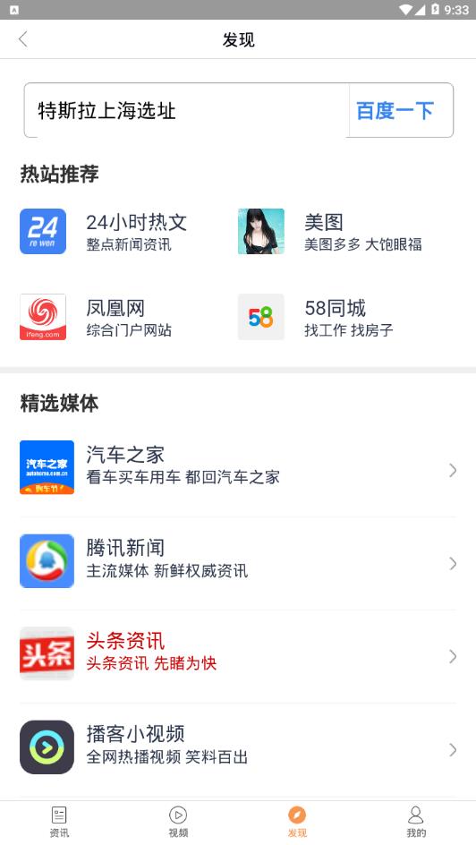�϶��appv1.3.2.8 ���°�