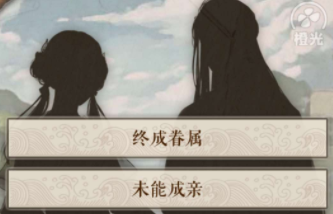 相逢手游 相逢手游