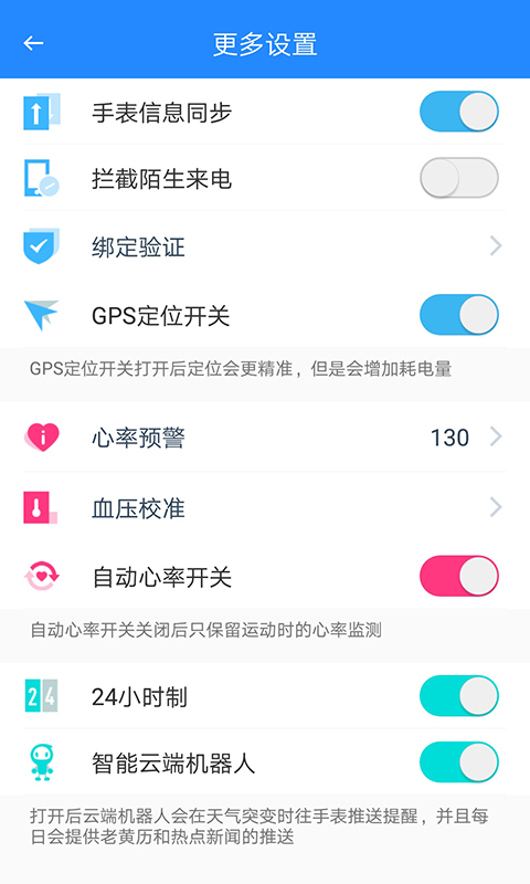 ��΢����v1.0.3 ��׿��