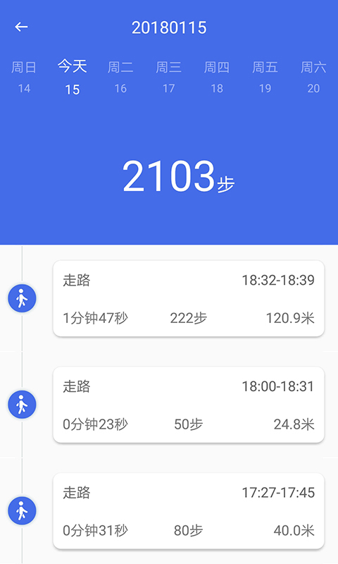 ��΢����v1.0.3 ��׿��