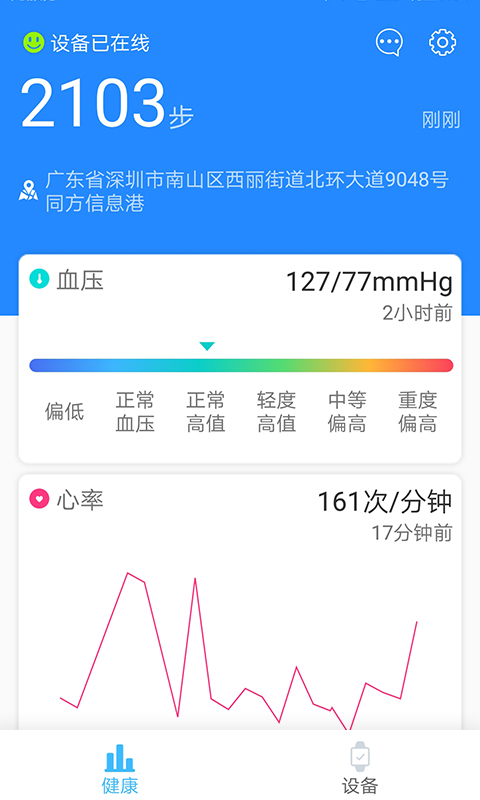 ��΢����v1.0.3 ��׿��