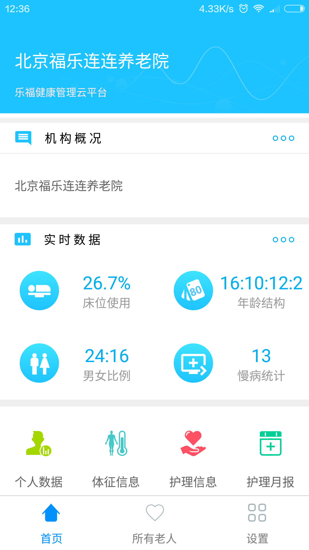 �ָ�����������v1.48 ��׿��