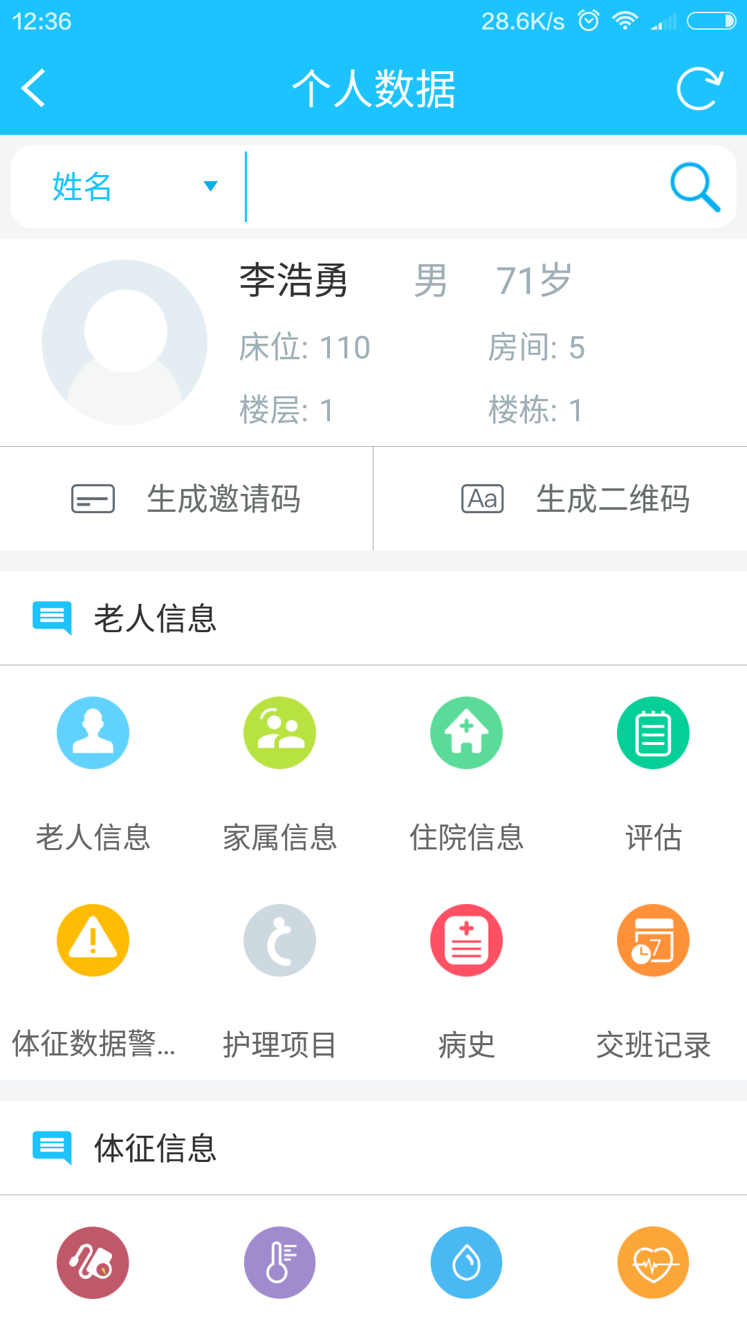 �ָ�����������v1.48 ��׿��