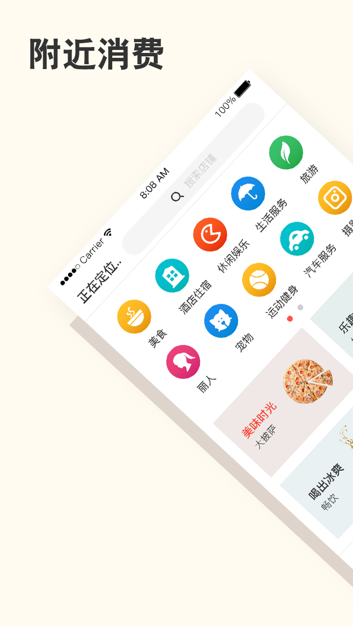 �����appv3.7.0 ���°�