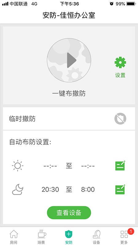 �Ѻ�����appv1.0.2 ��׿��