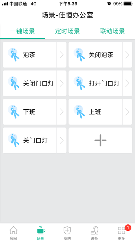 �Ѻ�����appv1.0.2 ��׿��