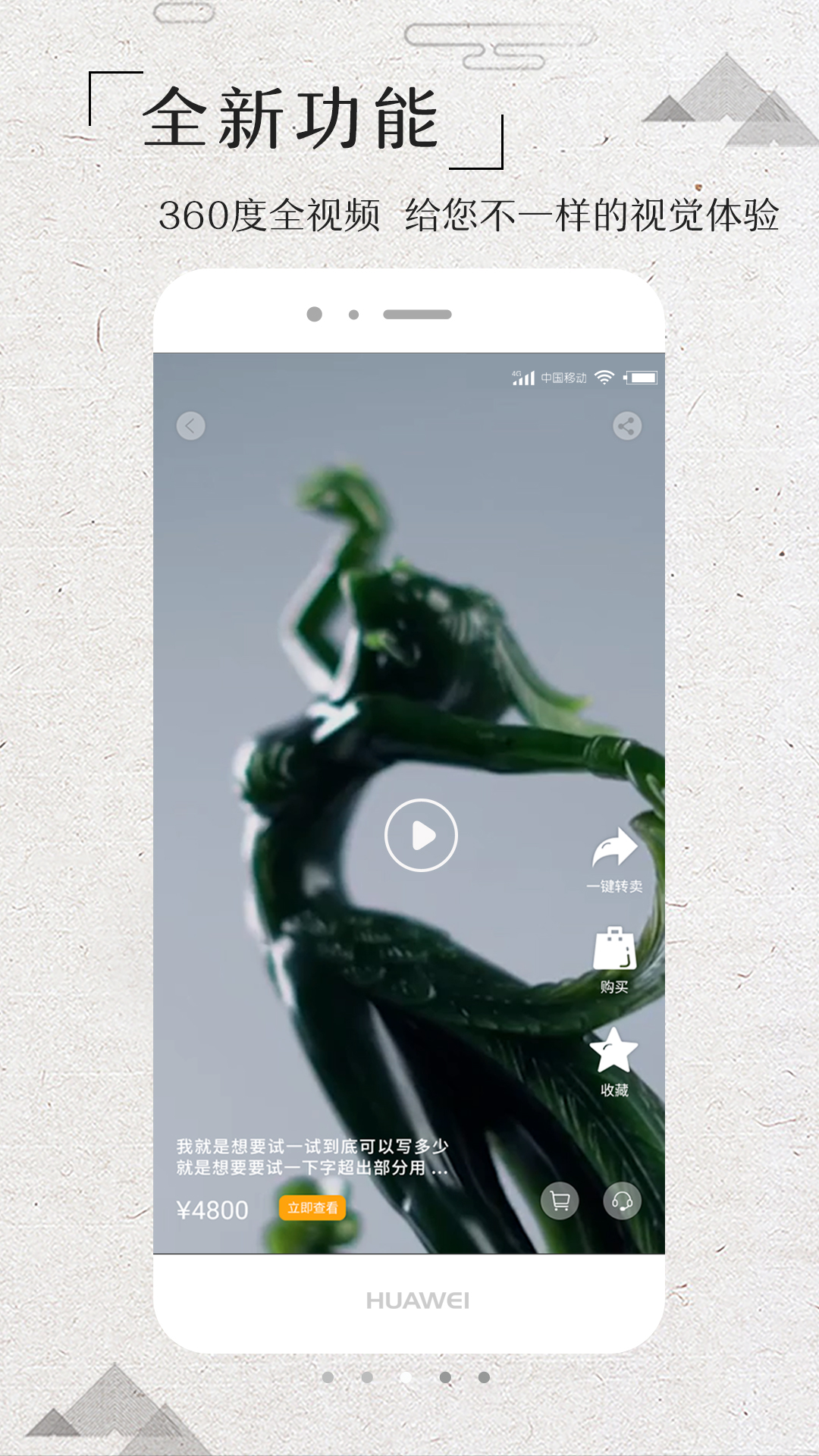 ����appv2.1.20 ���°�