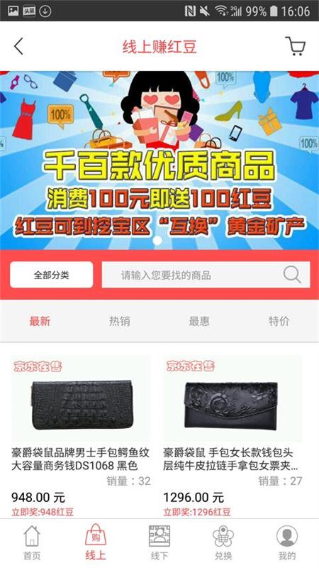 ����ʡǮ��appv1.3.5 ���°�