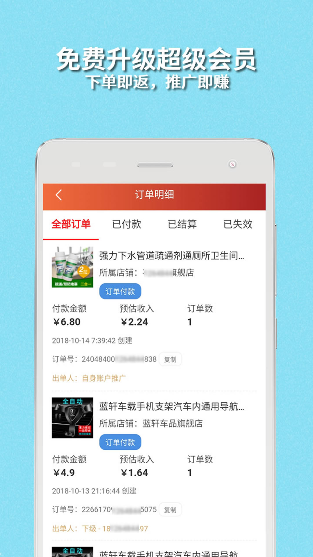 ������appv7.1.0 ��׿��