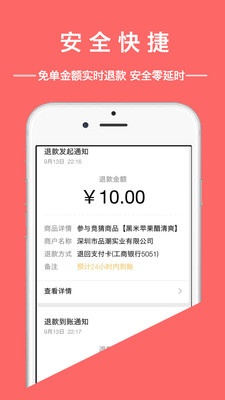 ȫ���ⵥv1.0.4 ���°�