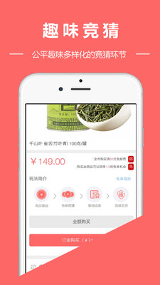 ȫ���ⵥv1.0.4 ���°�