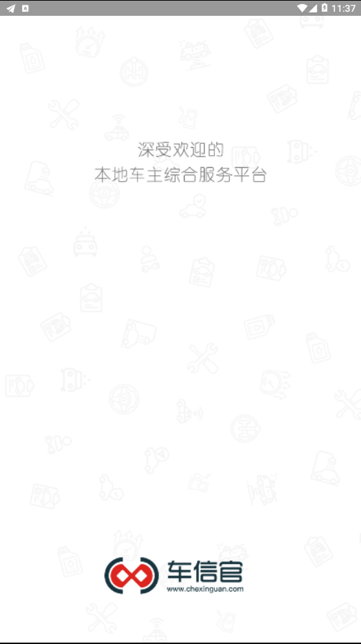 ���Ź�v1.0.2 ���°�