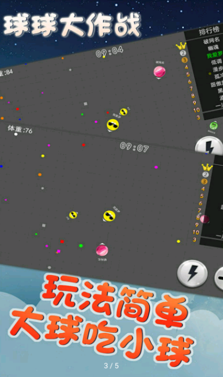��������սv1.2.5 ��׿��