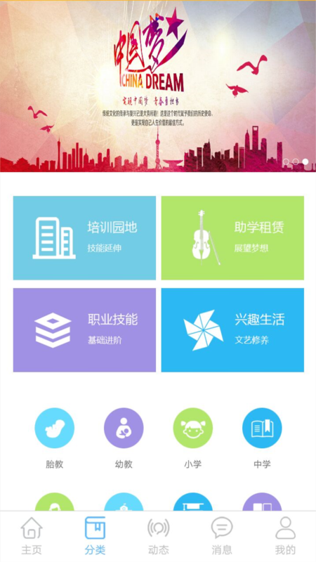 �ǵ�ٿ�appv1.1.1 ���°�